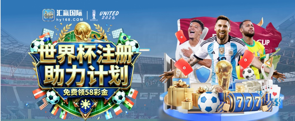 南宫集团横幅